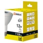 LAMPARA LED PAR 30 E27 12W 4000K 1200LM